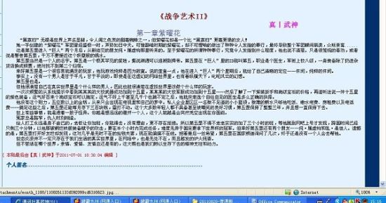 桃花源小黄人官网